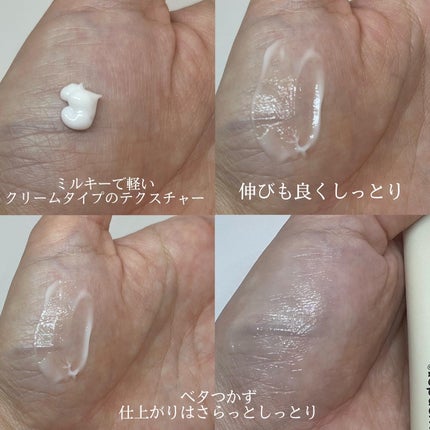 ブラックライスバクチオールアイクリーム/haruharu wonder/アイケア・アイクリームを使ったクチコミ(4枚目)