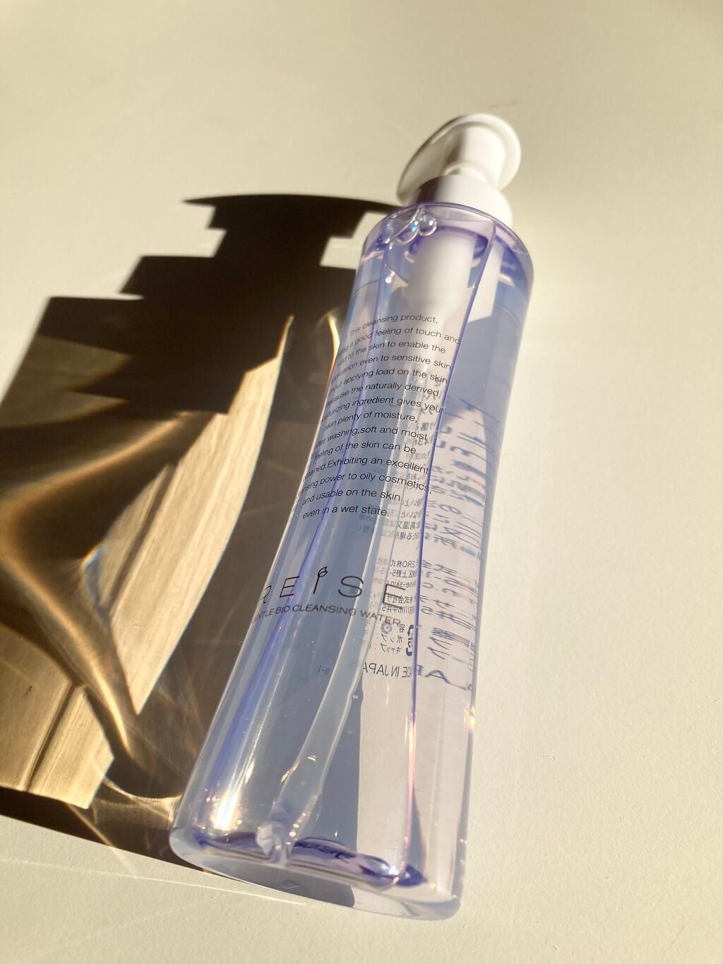 ライゼジェントルバイオクレンジングウォーター/REISE/クレンジングウォーターを使ったクチコミ(1枚目)