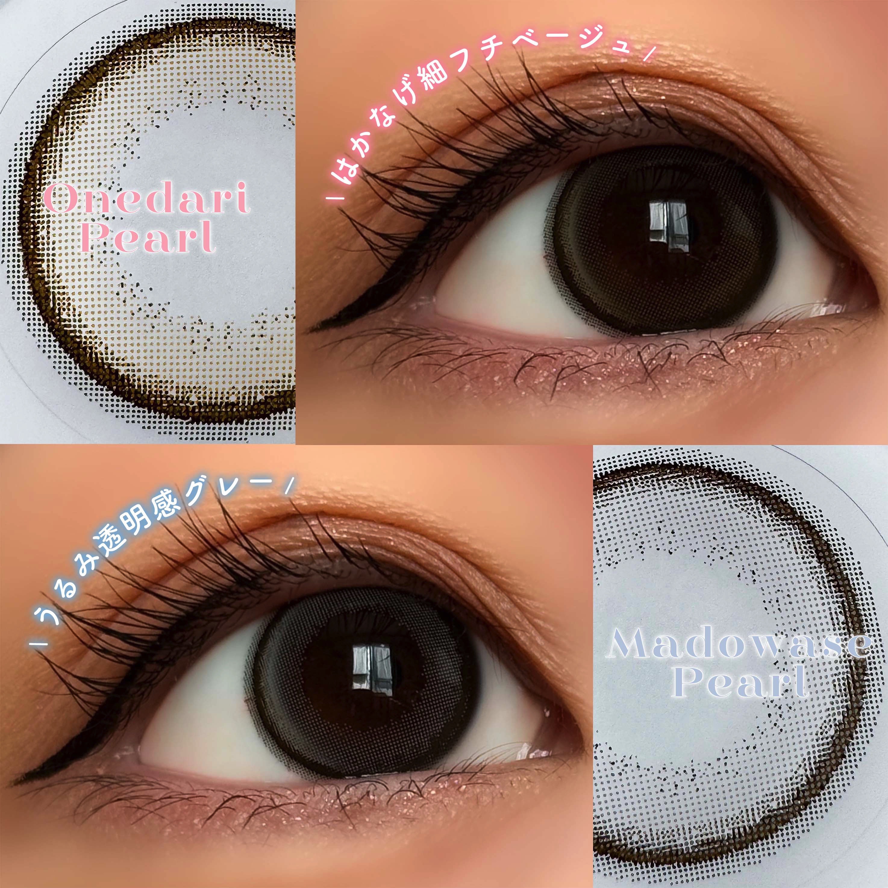 エバーカラーワンデーミリモア/エバーカラー/ワンデー（１DAY）カラコンを使ったクチコミ（2枚目）