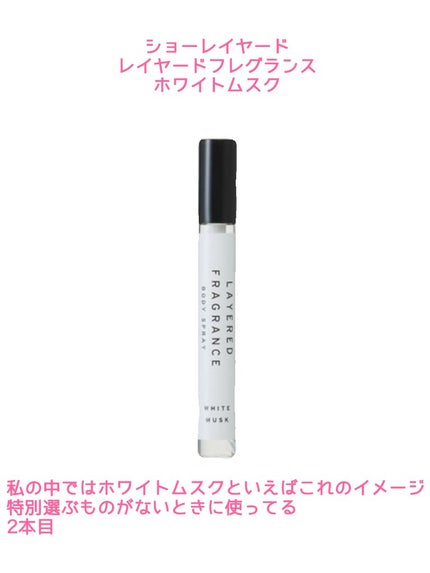 ボディスプレー フレッシュペア/SHOLAYERED/香水(その他)を使ったクチコミ(4枚目)