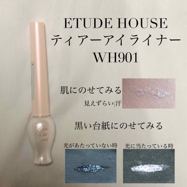 ティアー アイライナー/ETUDE/リキッドアイライナーを使ったクチコミ（2枚目）