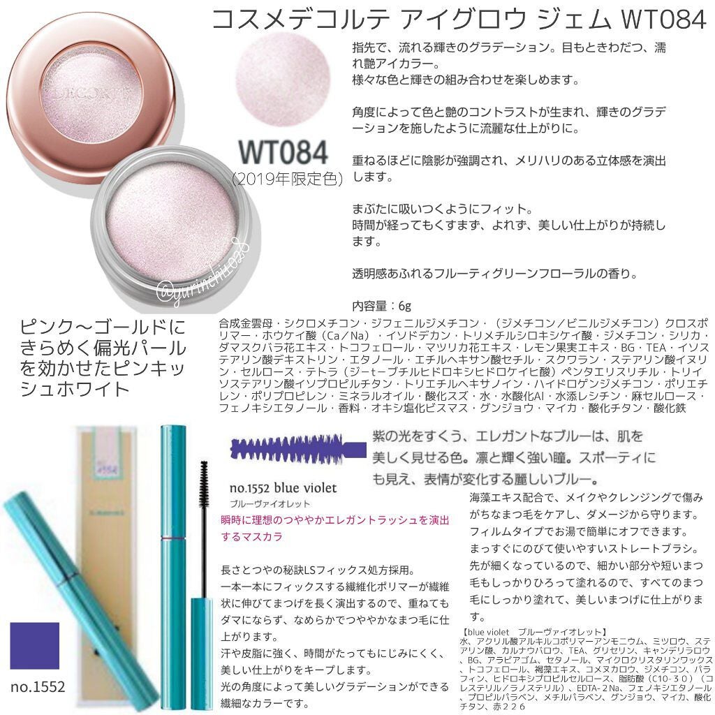 ア マスカラ/ワトゥサ/マスカラを使ったクチコミ(4枚目)