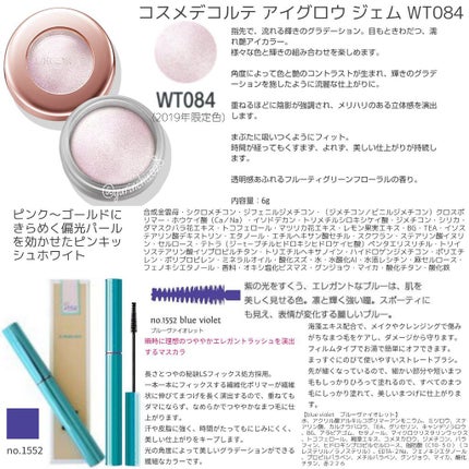 ア マスカラ/ワトゥサ/マスカラを使ったクチコミ(4枚目)