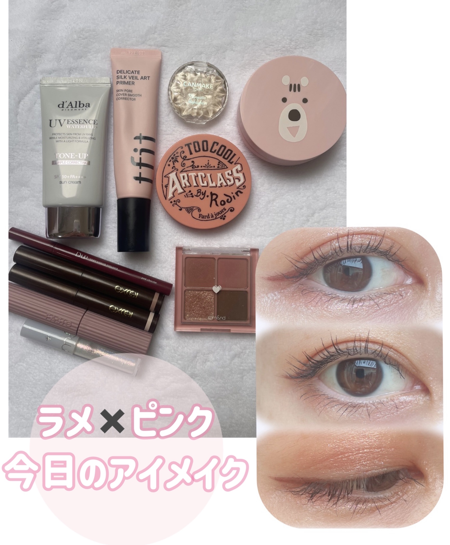 アートクラスバイロダンブラッシャー DE CORAL/too cool for school/パウダーチークを使ったクチコミ（1枚目）