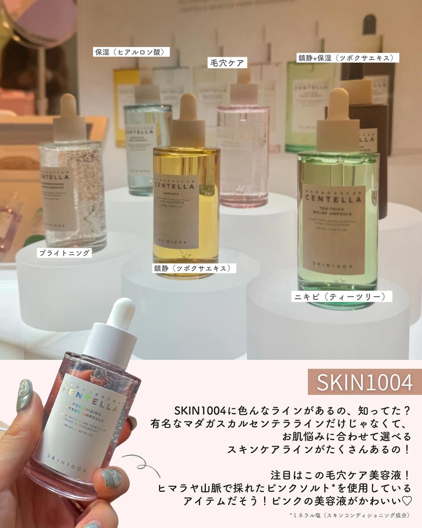 スキンアクア スーパーモイスチャージェル/スキンアクア/日焼け止めジェルを使ったクチコミ(7枚目)