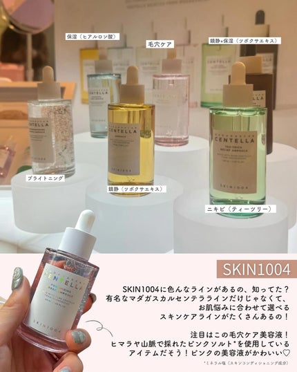 スキンアクア スーパーモイスチャージェル/スキンアクア/日焼け止めジェルを使ったクチコミ(7枚目)