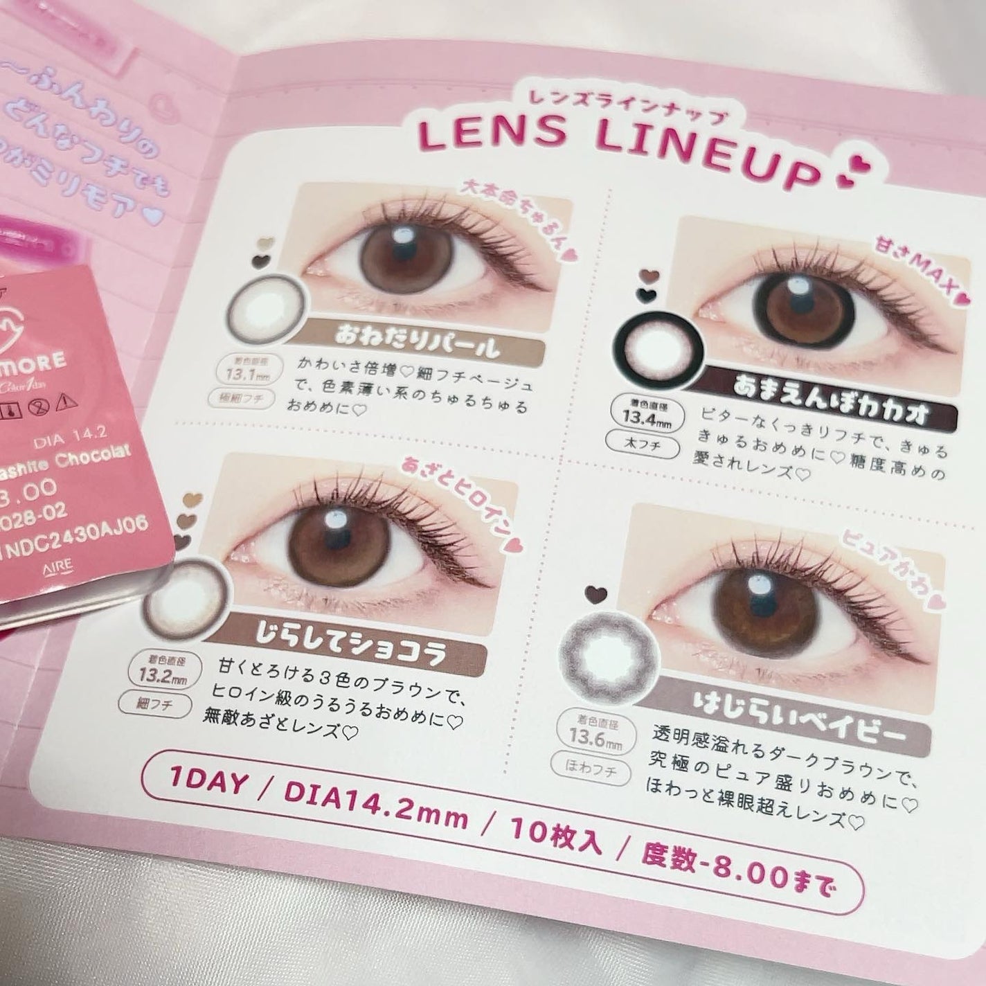 エバーカラーワンデーミリモア/エバーカラー/ワンデー(1DAY)カラコンを使ったクチコミ(5枚目)