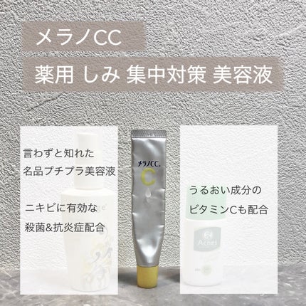 薬用スムースベースUVミルク/メンソレータム アクネス/化粧下地を使ったクチコミ(3枚目)