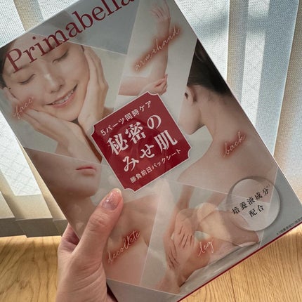 MOSAIC ボックス/MOSAIC/その他キットセットを使ったクチコミ(4枚目)