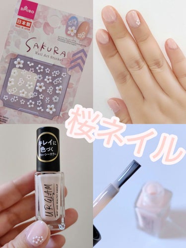 UR GLAM　COLOR NAIL SELECTION/U R GLAM/マニキュアを使ったクチコミ（1枚目）