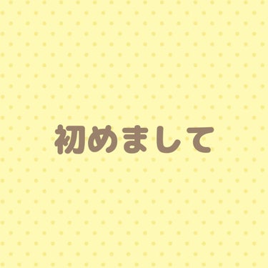 ゆる on LIPS 「(自称)イエべ秋のゆると申します🍂中学生でおでこに思春期ニキビ..」（1枚目）