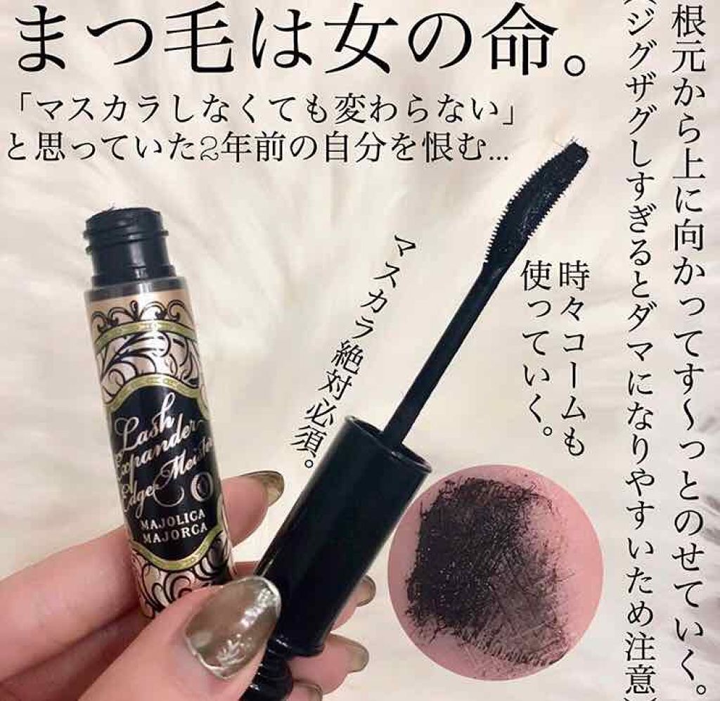 のんさん(コスメ、美容) on LIPS 「主にインスタに生息している、のんさんです≡(⊂ˆωˆ)⊃今..」(2枚目)