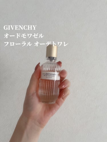 オードモワゼル フローラル オーデトワレ/GIVENCHY/香水(レディース)を使ったクチコミ（3枚目）