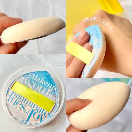 マシュマロパフ/シャープスタイル/パフ・スポンジを使ったクチコミ(4枚目)