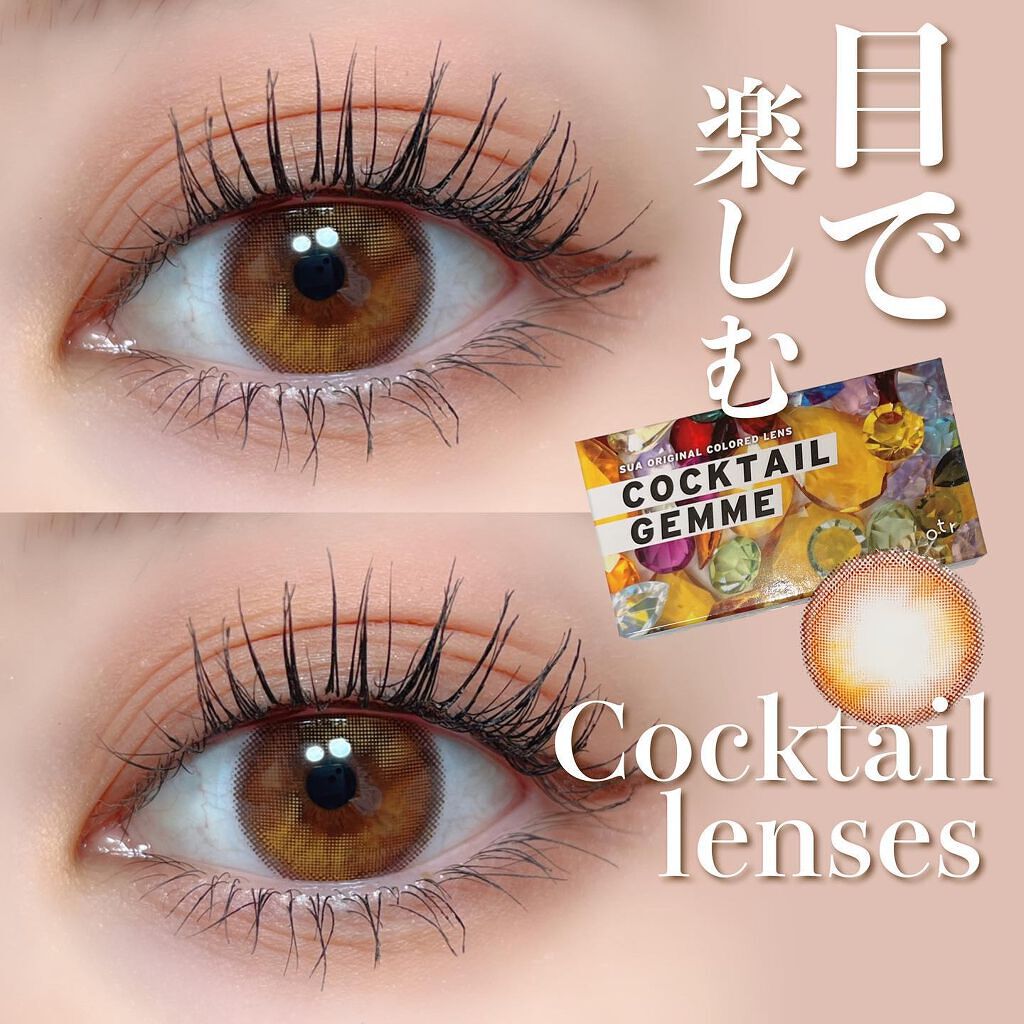 cocktail gemme/otr/カラーコンタクトレンズを使ったクチコミ(1枚目)