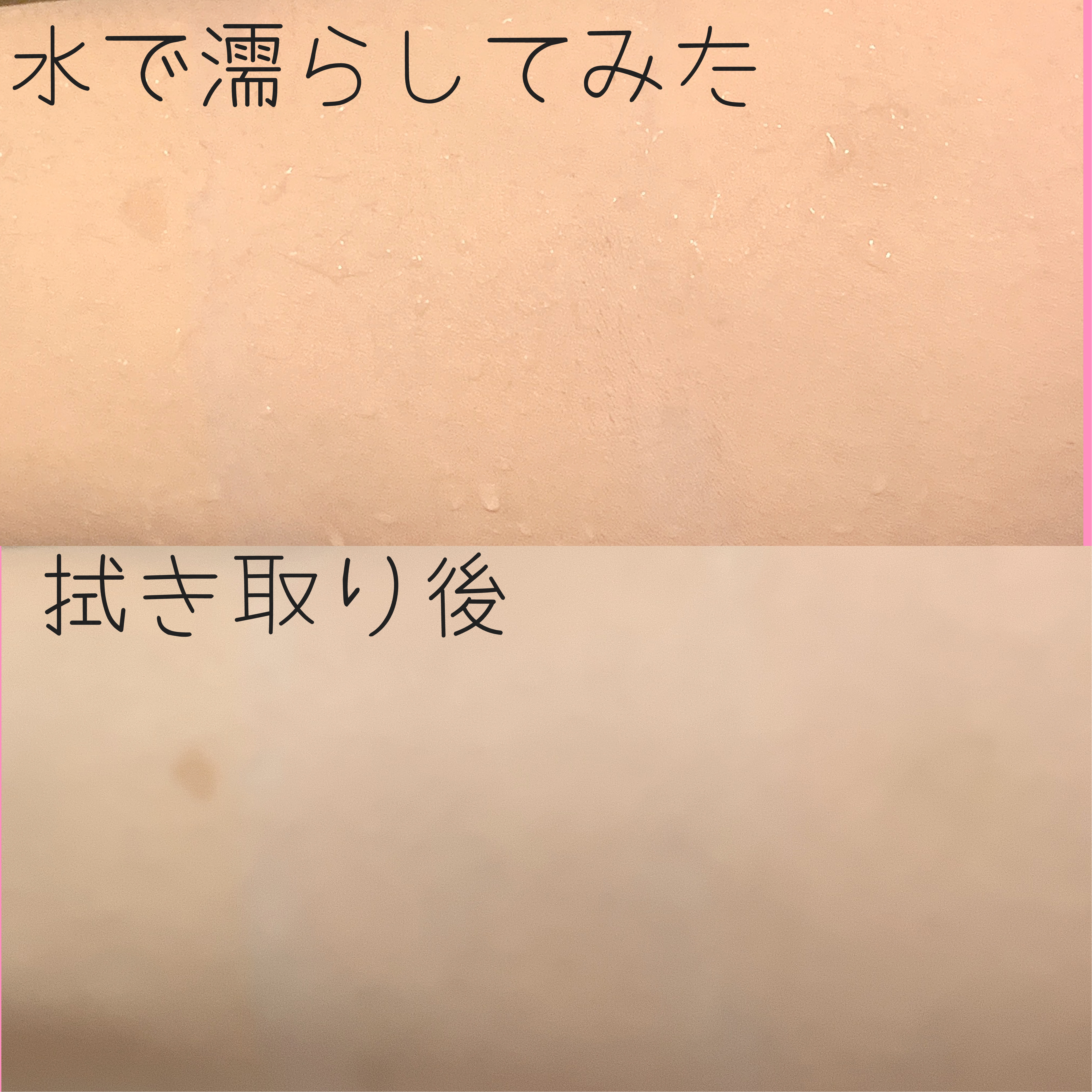 フィットミー リキッドファンデーション R/MAYBELLINE NEW YORK/リキッドファンデーションを使ったクチコミ（3枚目）