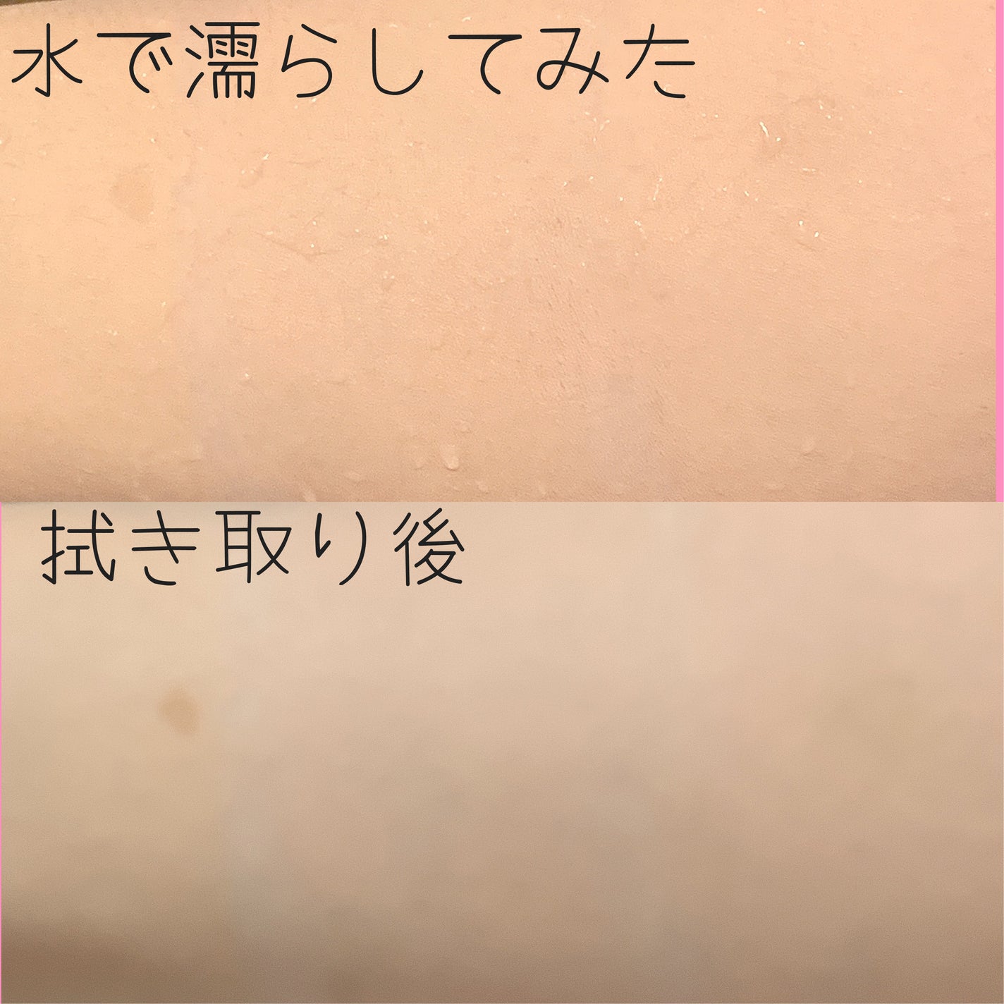 フィットミー リキッドファンデーション R/MAYBELLINE NEW YORK/リキッドファンデーションを使ったクチコミ(3枚目)