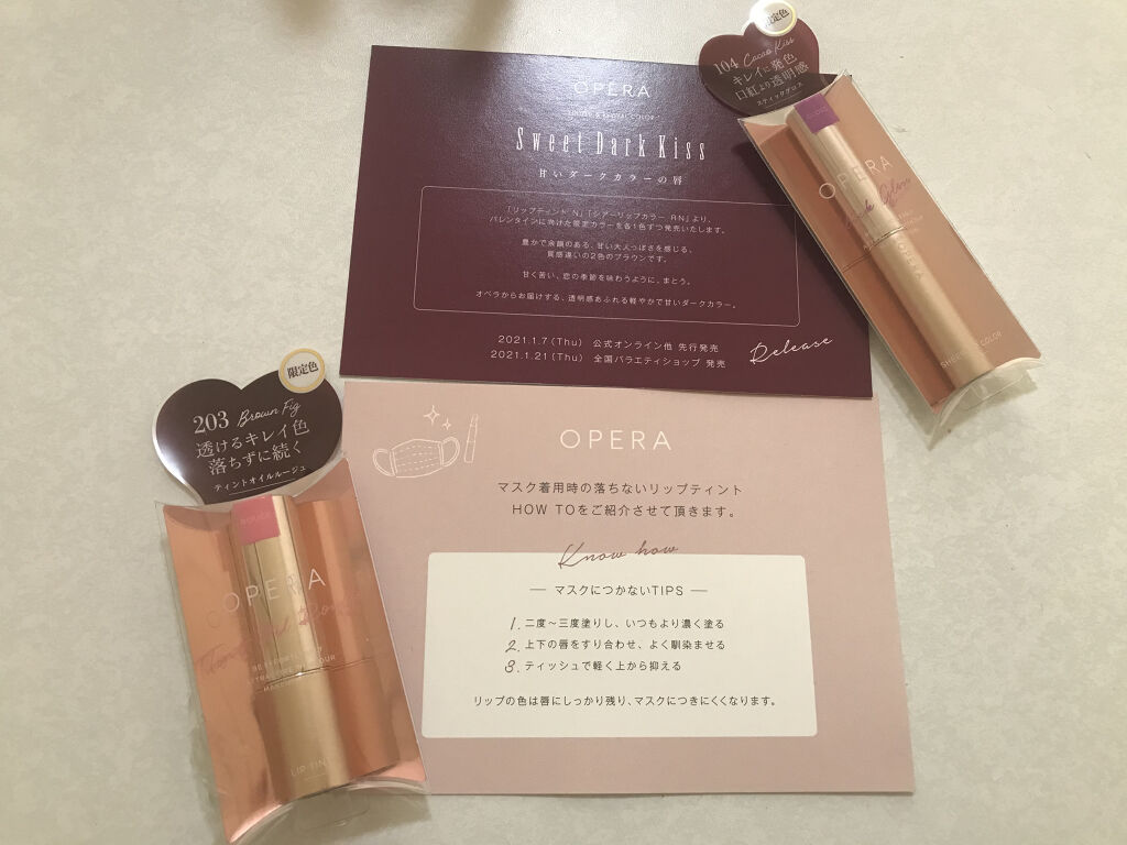 オペラ シアーリップカラー RN/OPERA/リップグロスを使ったクチコミ（1枚目）