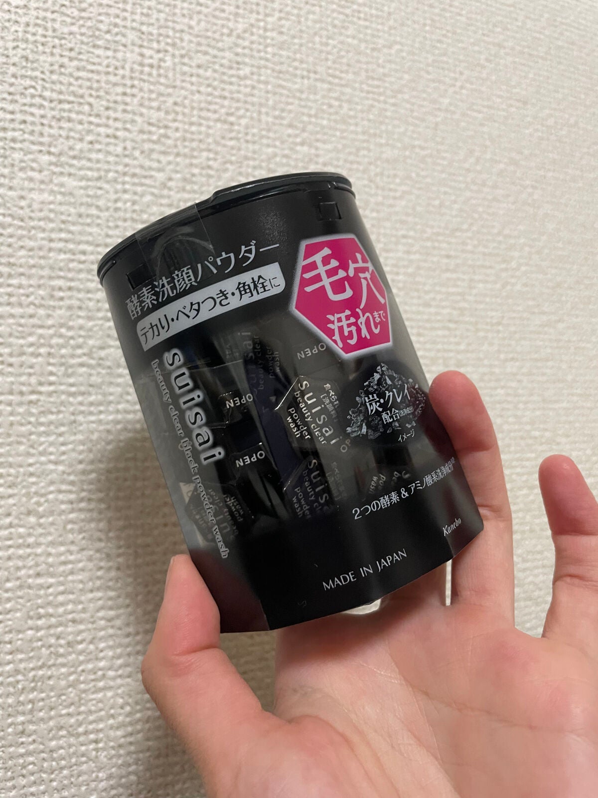 スイサイ ビューティクリア ブラック パウダーウォッシュ/スイサイ ビューティクリア/洗顔パウダーを使ったクチコミ(1枚目)