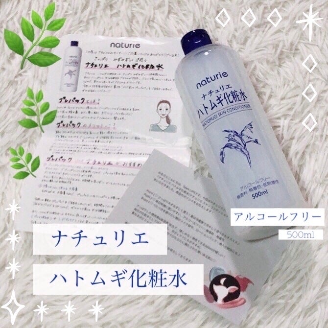 ããã ã®åç²§æ°Ž(ããã¥ãªãš ã¹ãã³ã³ã³ãã£ã·ã§ã㌠R )/ããã¥ãªãš/åç²§æ°Žã䜿ã£ãã¯ãã³ãïŒ1æç®ïŒ