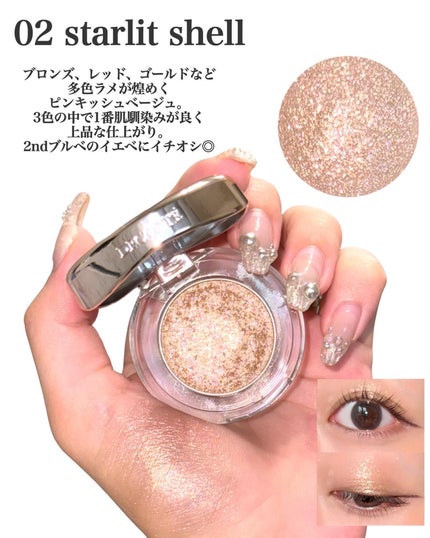 ダズリング ジェム/DECORTÉ/単色アイシャドウを使ったクチコミ(4枚目)