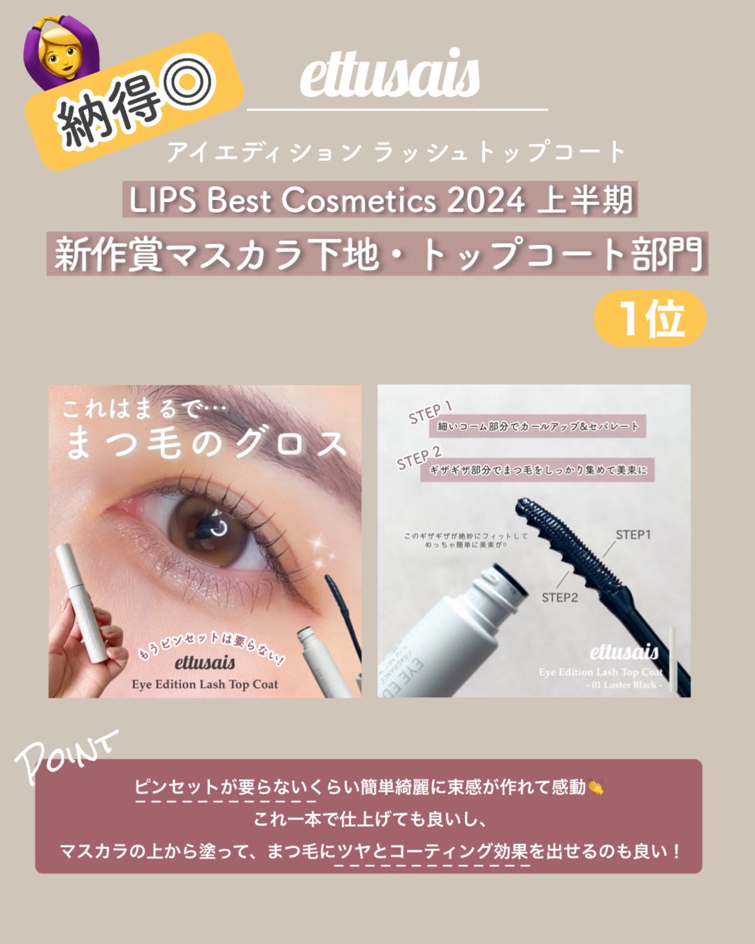 エテュセ アイエディション(リキッドライナー)/ettusais/リキッドアイライナーを使ったクチコミ(3枚目)