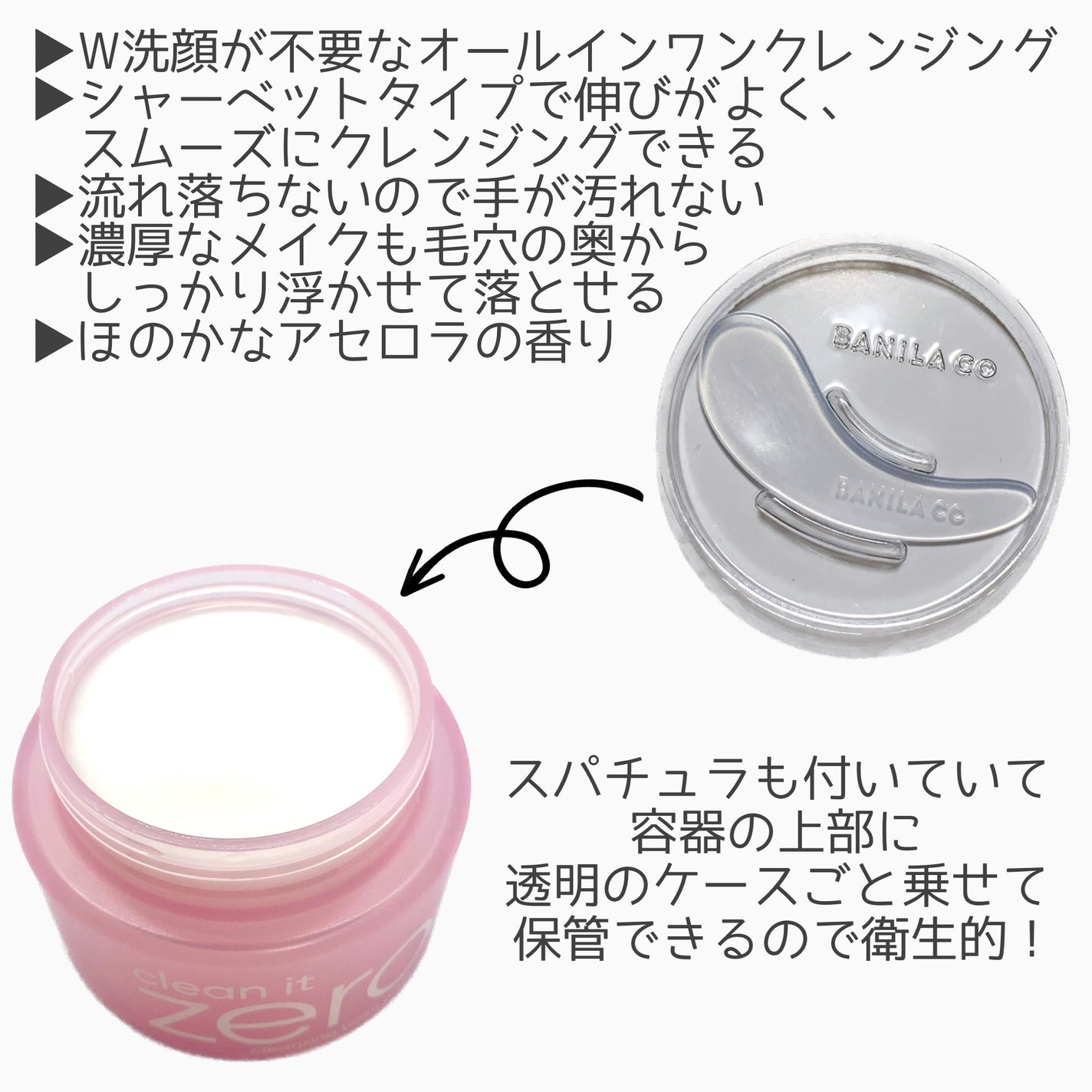 クリーンイットゼロ クレンジングバーム オリジナル/BANILA CO/クレンジングバームを使ったクチコミ(2枚目)