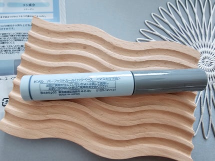 ピメル うそつき下地/pdc/マスカラ下地を使ったクチコミ(2枚目)