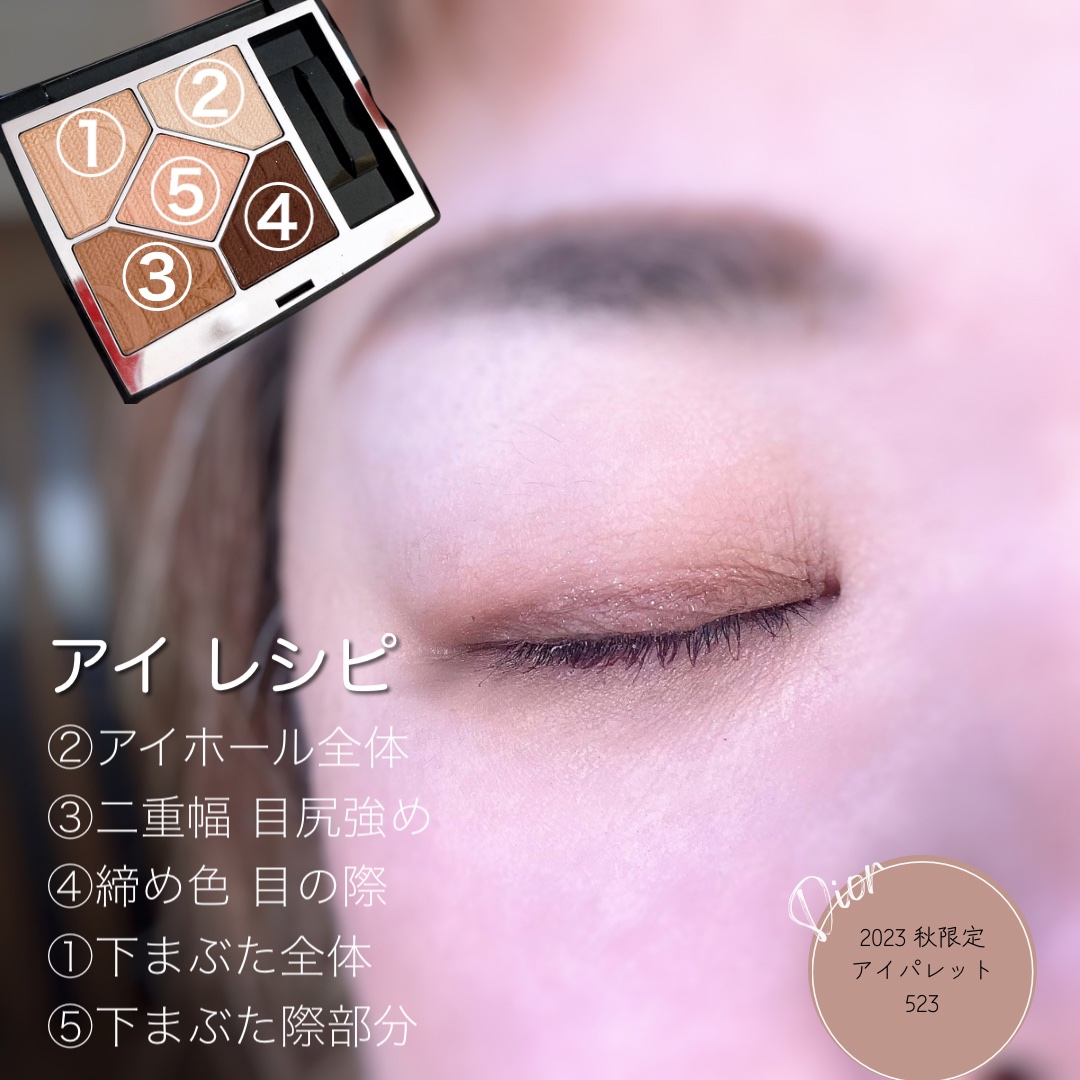 エレガンス リクイッド ルージュ ビジュー 05 PINK/Elégance/口紅を使ったクチコミ（2枚目）