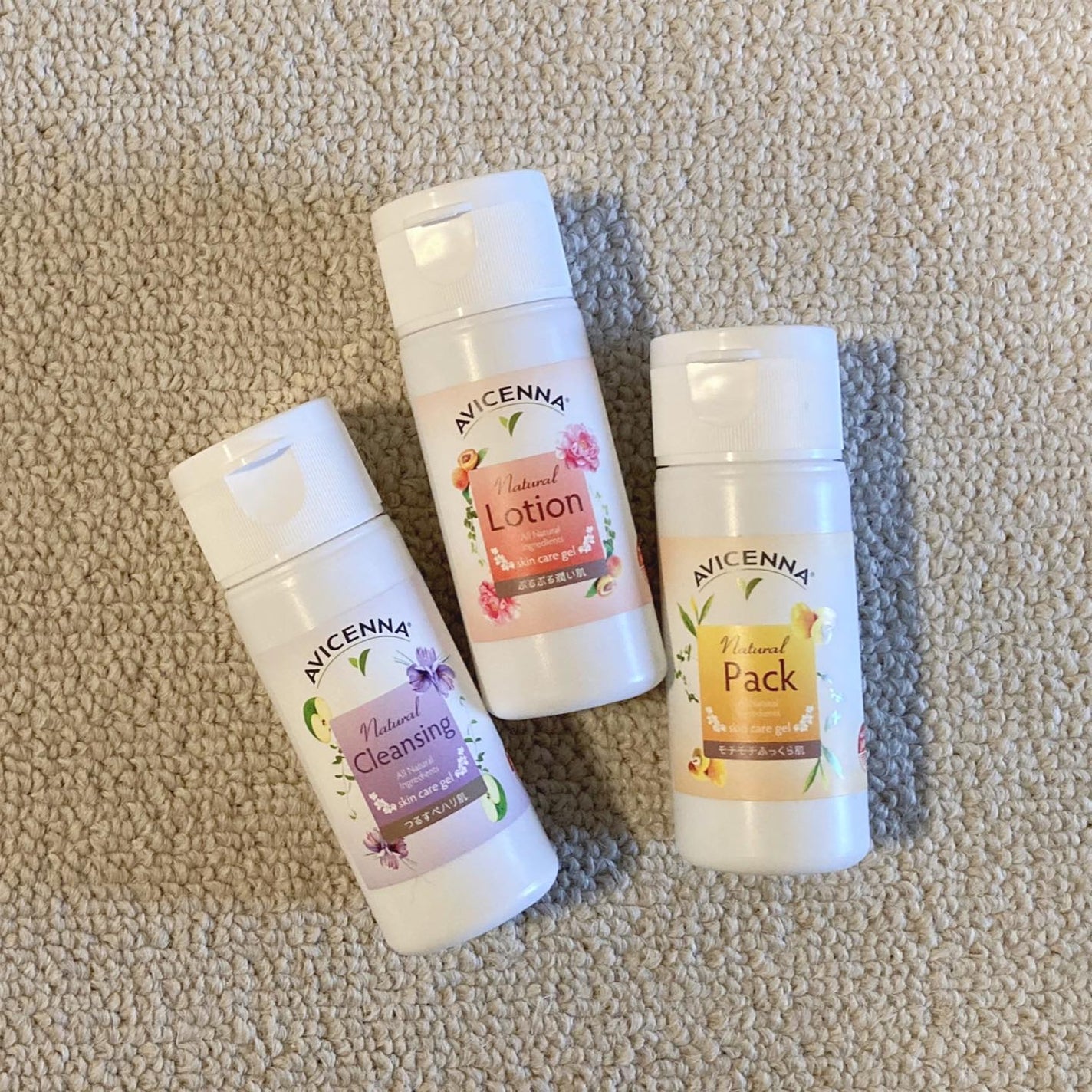 トラベルセット/アヴィセンナ/スキンケアキットを使ったクチコミ(1枚目)