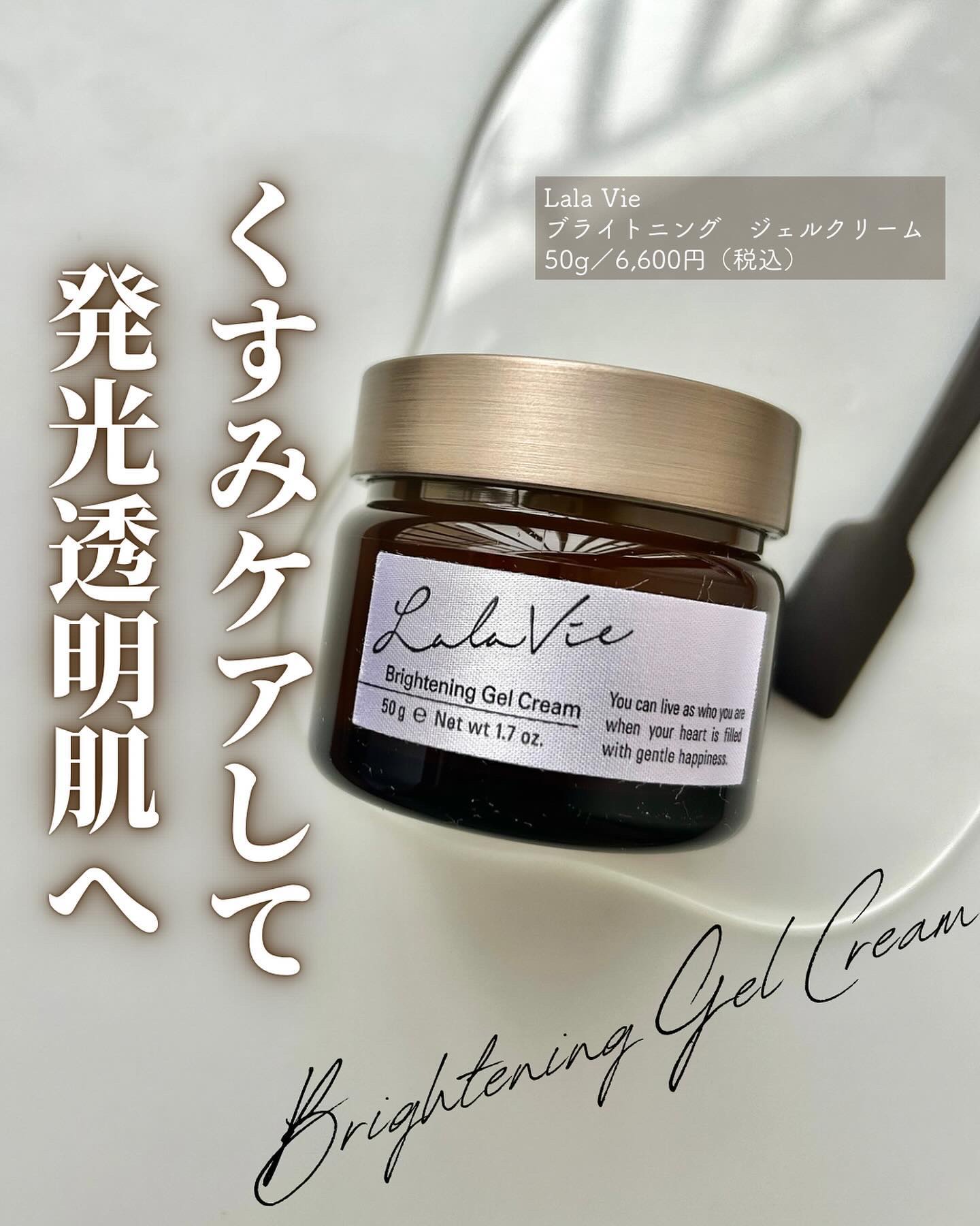 化粧品成分検定上級スペシャリストがおすすめのコスメを紹介しています。

乾燥で肌のキメが乱れたり、くすみが気になる時は水分だけでなく油分の補給も大切。

でも、皮脂やベタつきが気になる時など油分を取り入れるアイテムを選ぶのが難しい時におすす