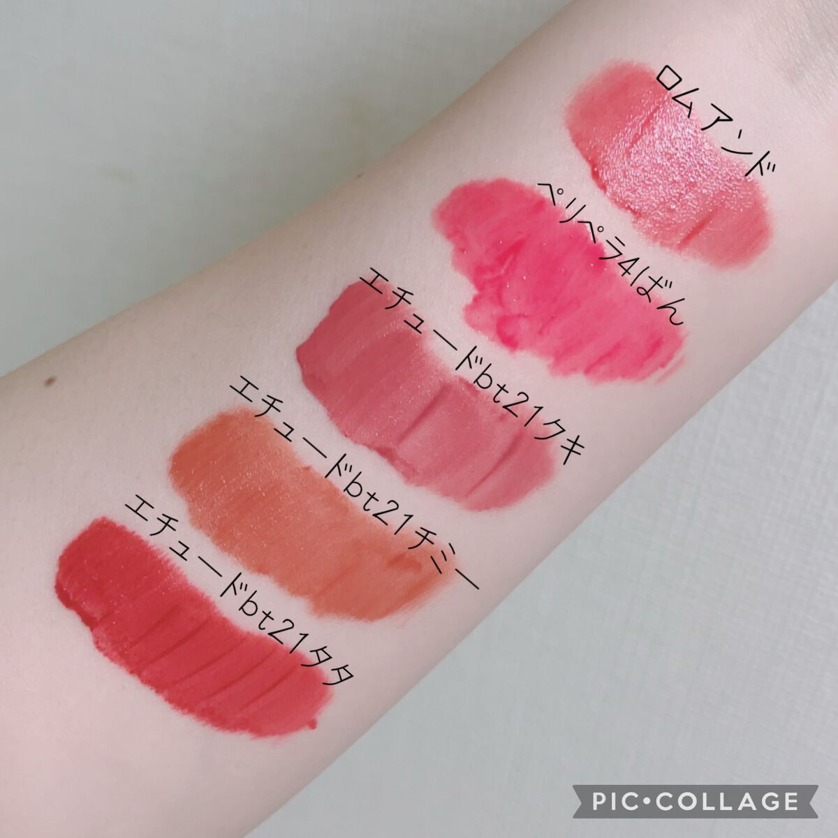 フィクシングティント ミッドナイトCHIMMY/ETUDE/リップティントを使ったクチコミ（2枚目）