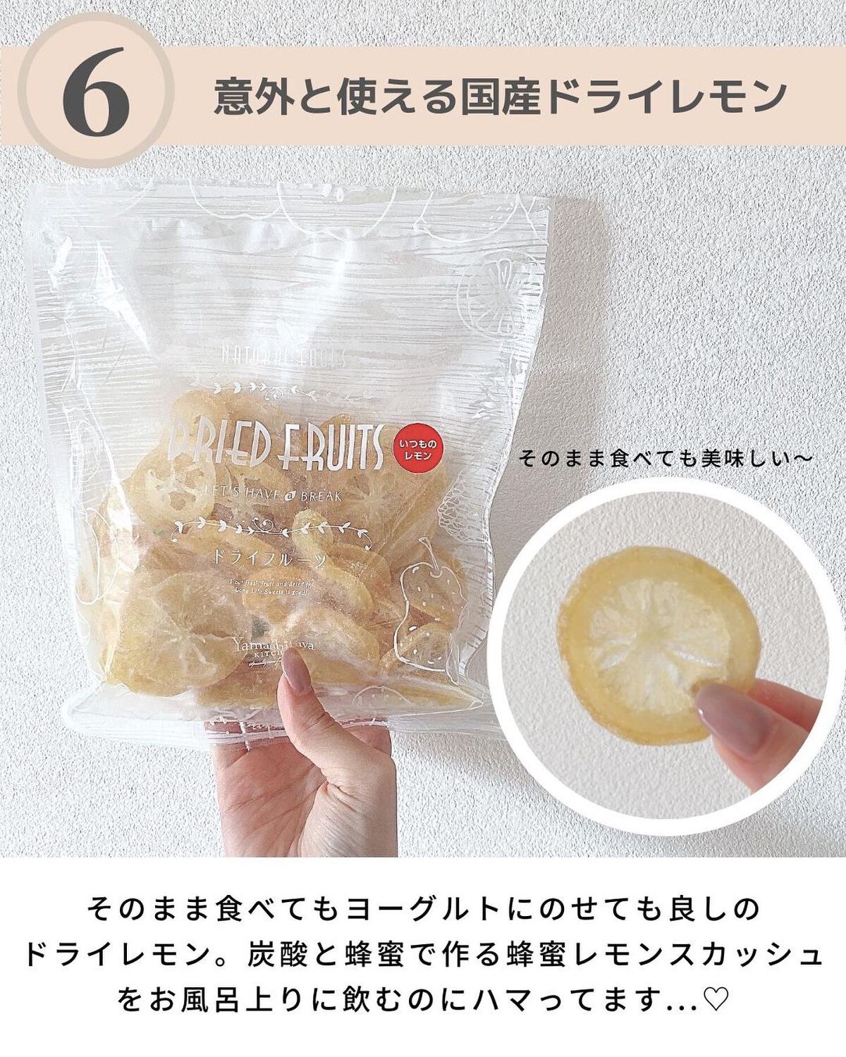 こなゆきコラーゲン/タマチャンショップ/美容サプリメントを使ったクチコミ(7枚目)