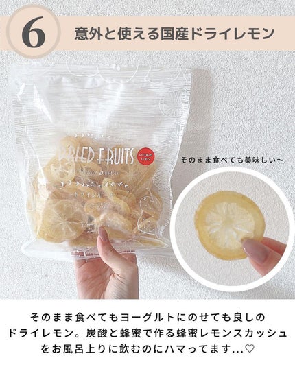 こなゆきコラーゲン/タマチャンショップ/美容サプリメントを使ったクチコミ(7枚目)