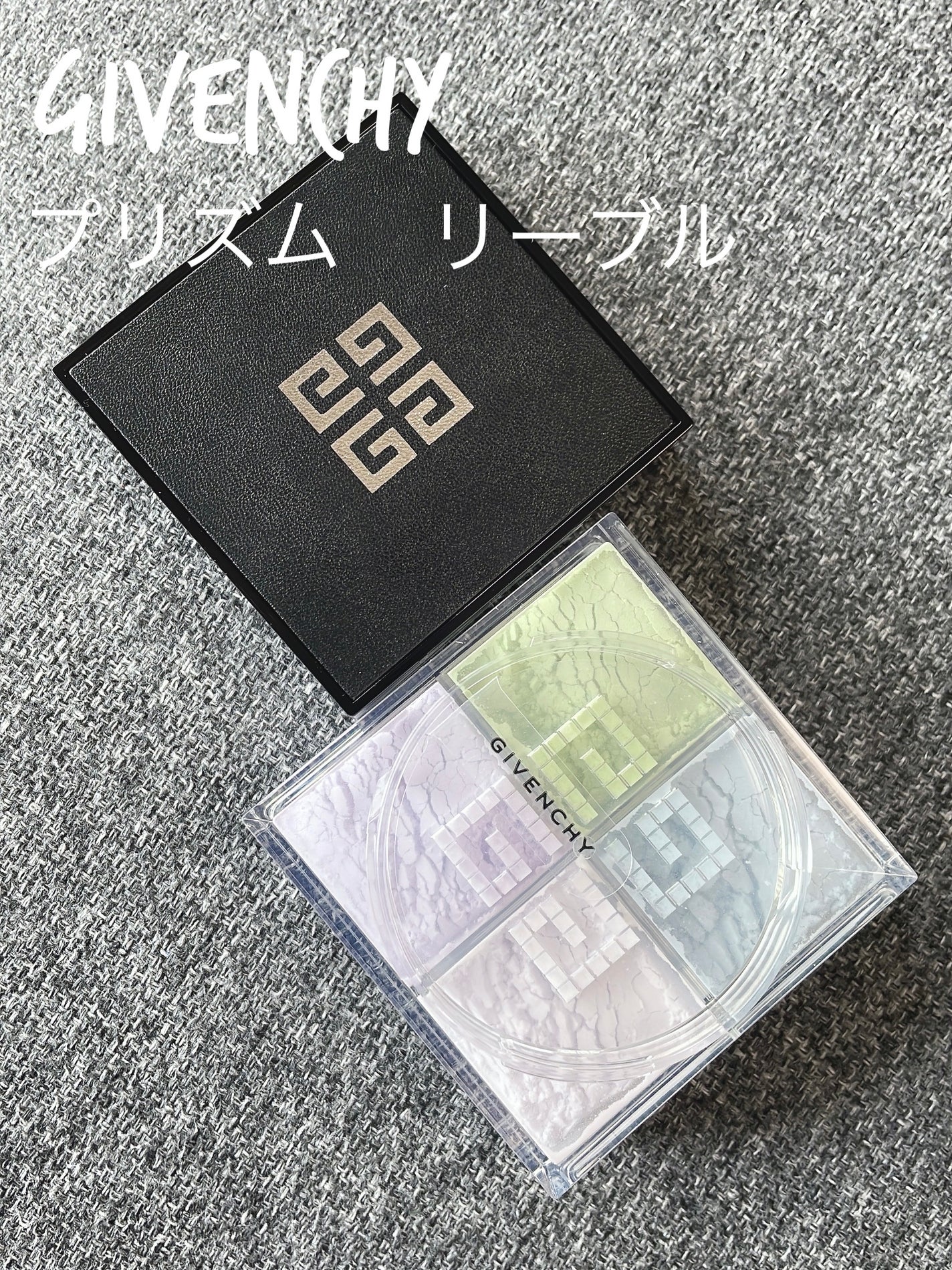 プリズム・リーブル/GIVENCHY/ルースパウダーを使ったクチコミ(1枚目)
