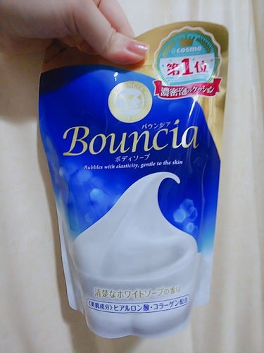 Bouncia バウンシア ボディソープ ホワイトソープの香りのクチコミ「#バウンシア#bouncia#ボディソープ 使いきり！
#ホワイトソープ の#香り は嫌いな人.....」（1枚目）