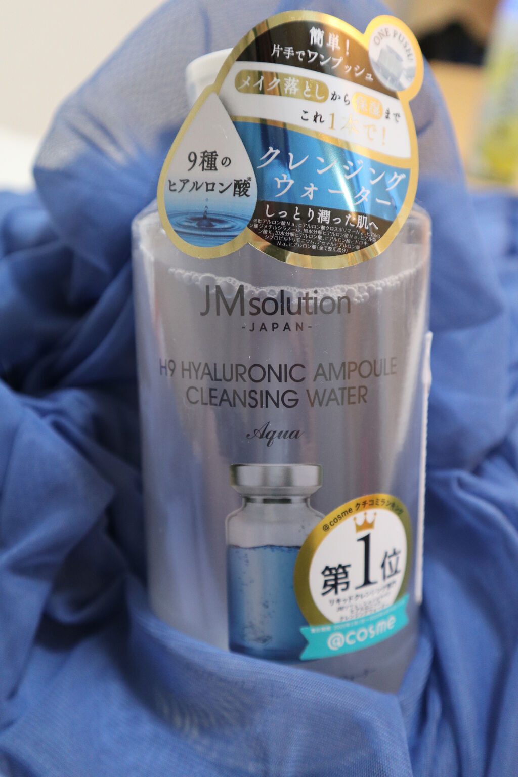 ヒアルロニック アンプルクレンジングウォーター/JMsolution/クレンジングウォーターを使ったクチコミ（1枚目）