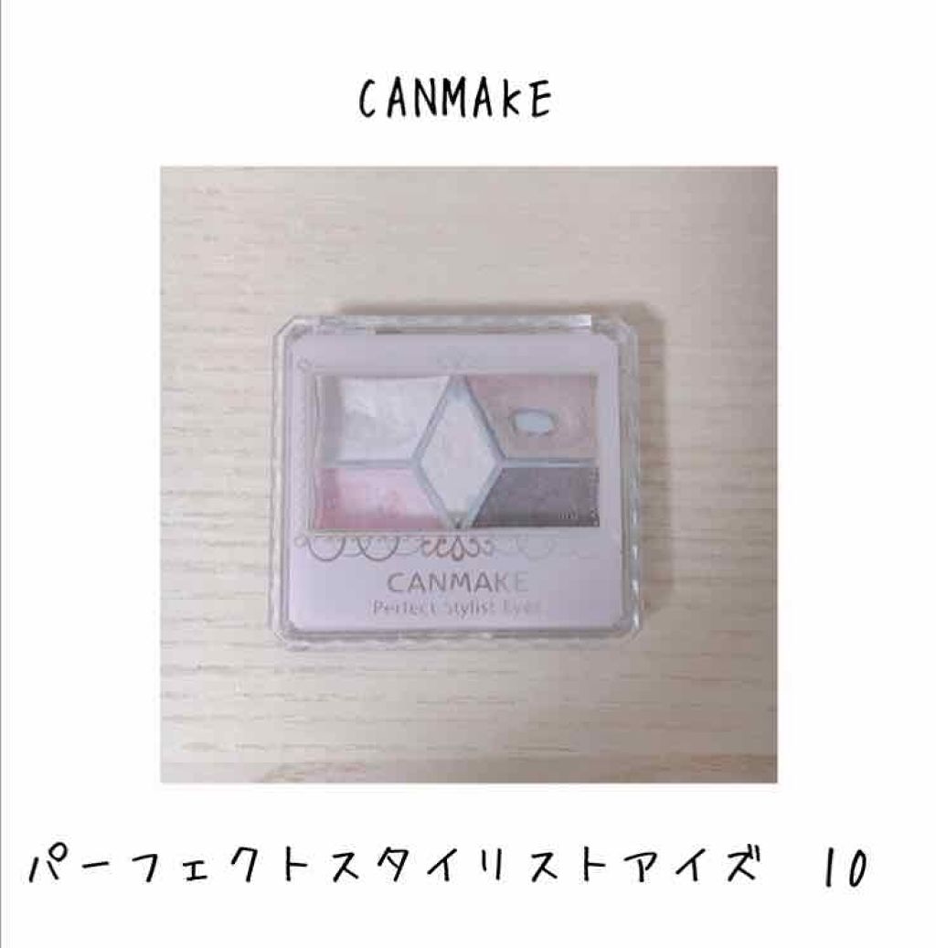 【旧品】パーフェクトスタイリストアイズ/キャンメイク/アイシャドウパレットを使ったクチコミ（1枚目）
