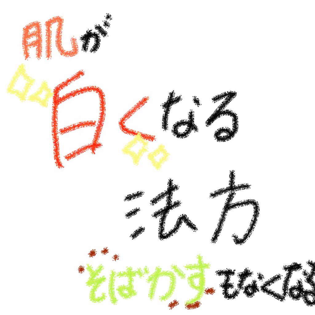 ハトムギ化粧水(ナチュリエ スキンコンディショナー R )/ナチュリエ/化粧水を使ったクチコミ（1枚目）