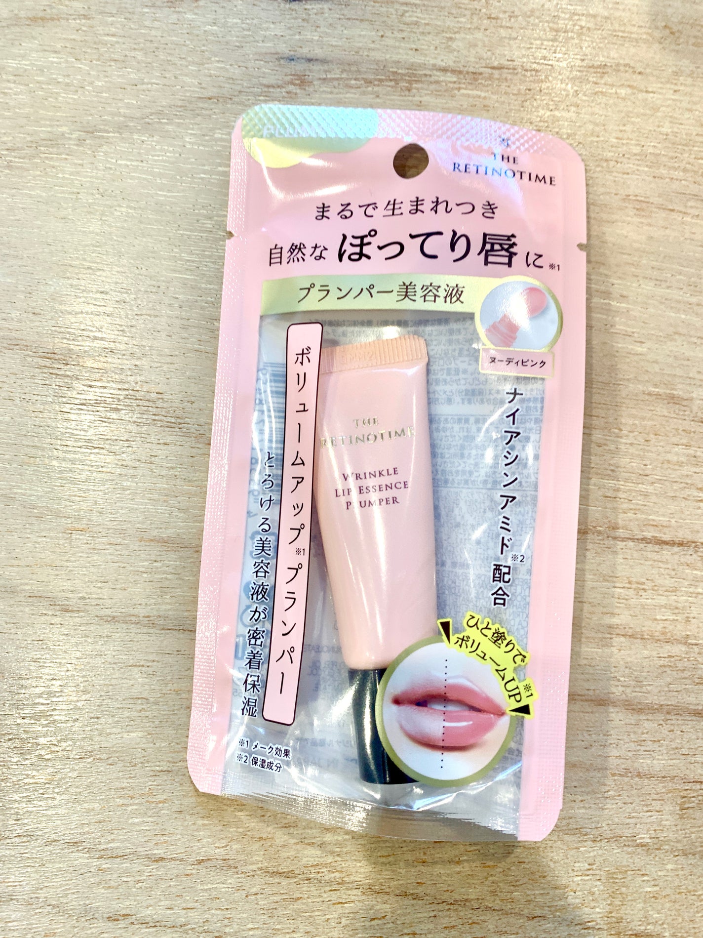 リンクルリップエッセンス プランパー/ザ・レチノタイム/リッププランパーを使ったクチコミ(1枚目)