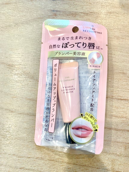 リンクルリップエッセンス プランパー/ザ・レチノタイム/リッププランパーを使ったクチコミ(1枚目)