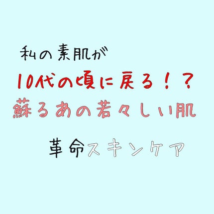 åç²§æ°Žã»ææèçšã»é«ä¿æ¹¿ã¿ã€ã/ç¡å°è¯å/åç²§æ°Žã䜿ã£ãã¯ãã³ãïŒ1æç®ïŒ