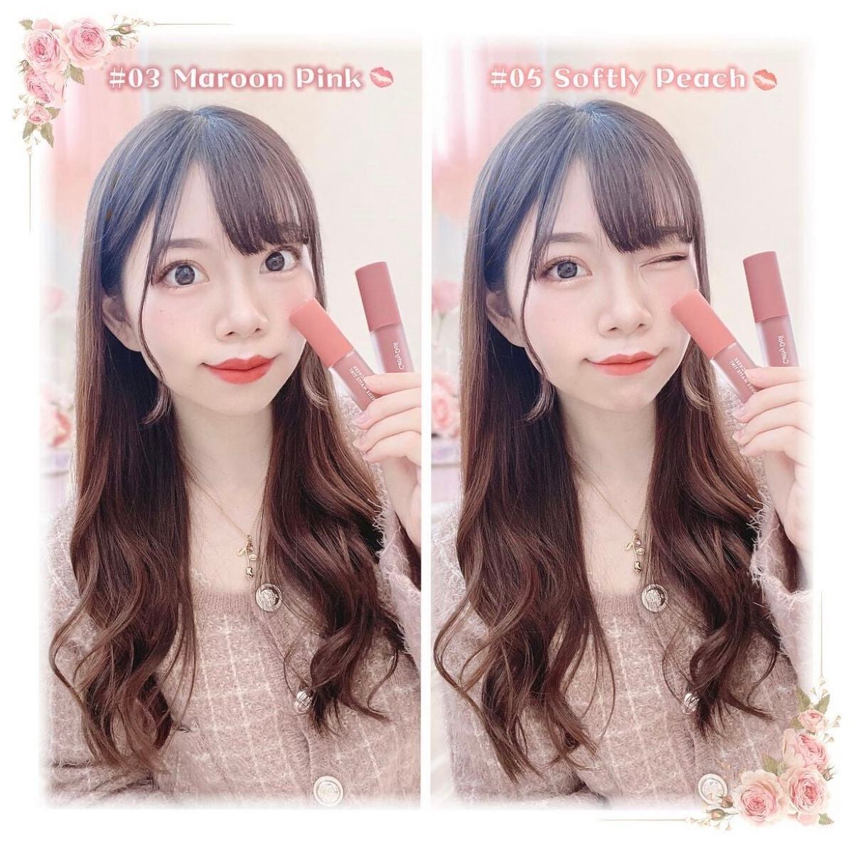 リップアンドチーク ヌードマットティント/CathyDoll/リップティントを使ったクチコミ(3枚目)