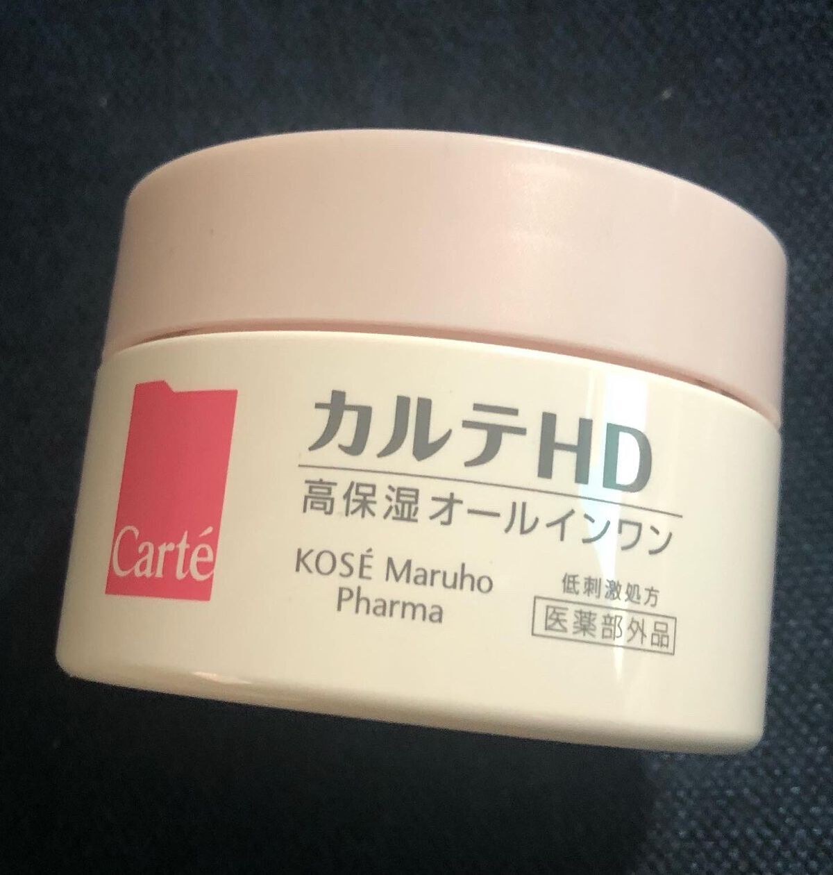 モイスチュア インストール/カルテHD/オールインワン化粧品を使ったクチコミ（2枚目）