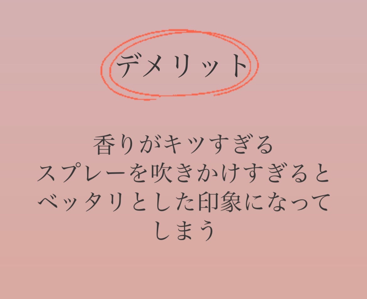 洗い流さないトリートメント/GROWUS/アウトバストリートメントを使ったクチコミ(4枚目)
