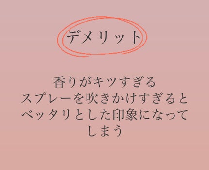 洗い流さないトリートメント/GROWUS/アウトバストリートメントを使ったクチコミ(4枚目)