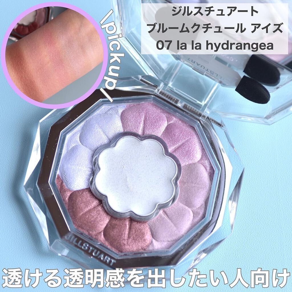 トーンアップアイシャドウ/CEZANNE/アイシャドウパレットを使ったクチコミ(4枚目)