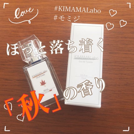 キママラボ オードトワレ/KIMAMALabo/香水(レディース)を使ったクチコミ(1枚目)