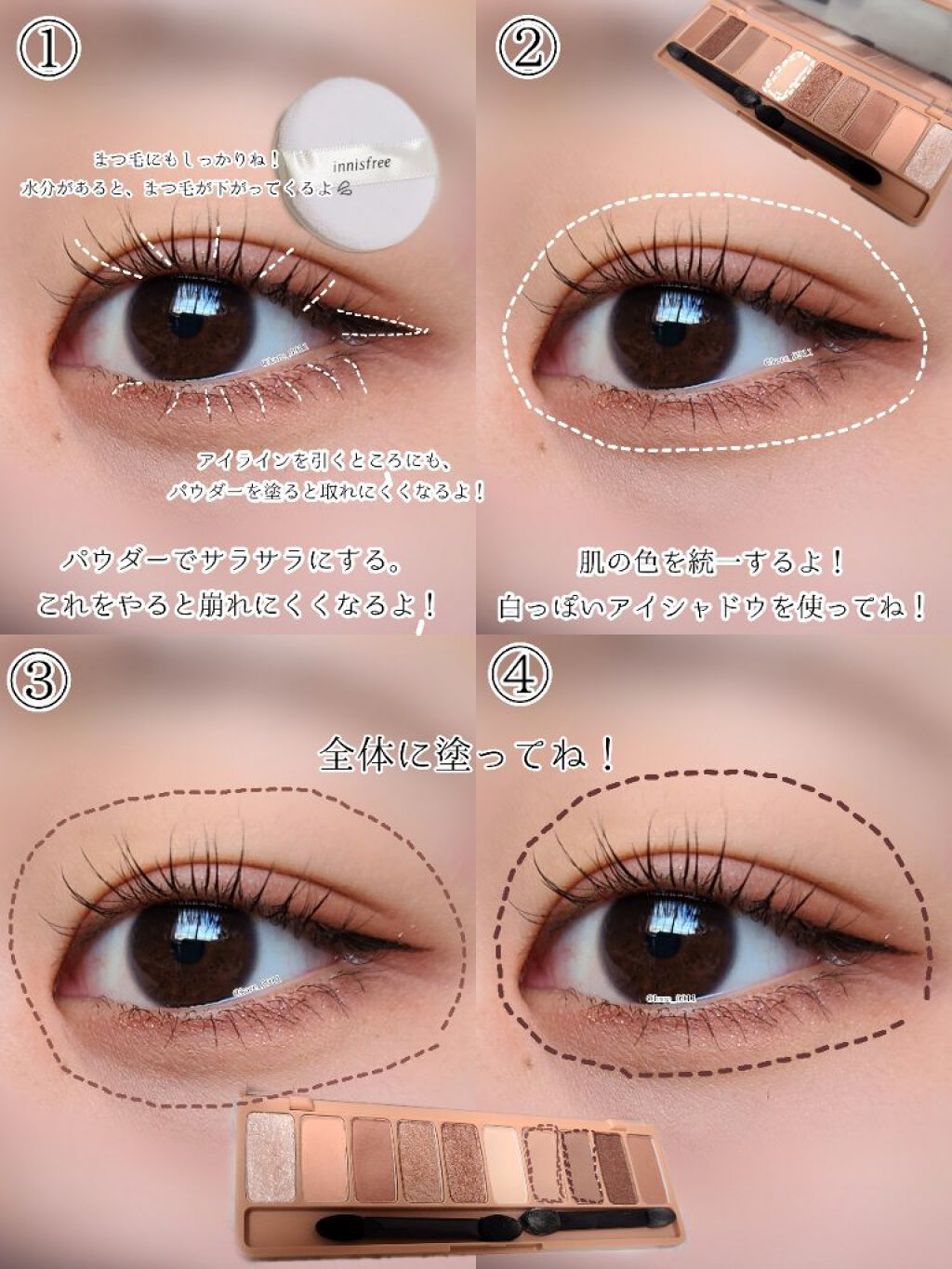 ピクニック エアームースアイズ/ETUDE/ジェル・クリームアイシャドウを使ったクチコミ（2枚目）