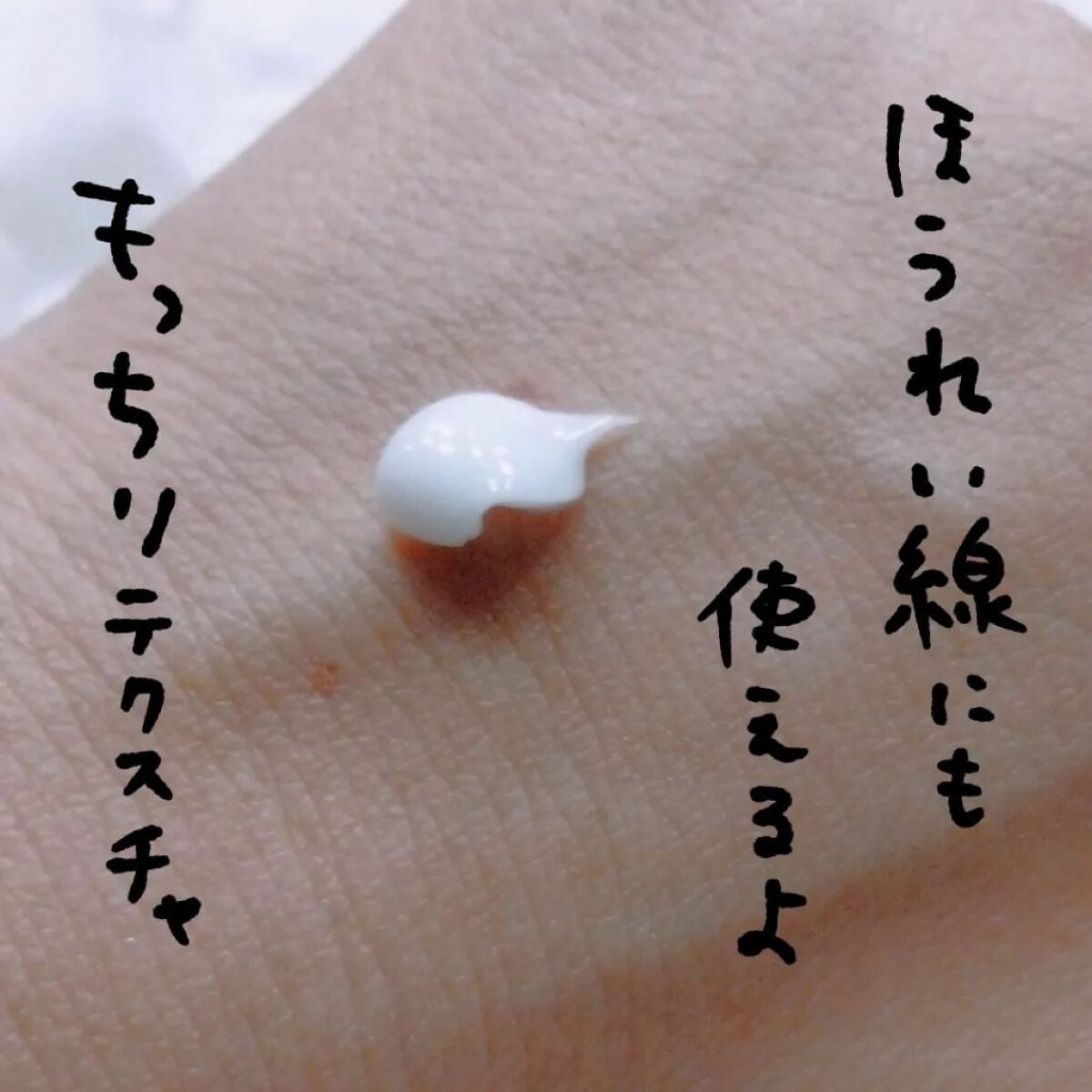 くうたろ on LIPS 「最近、シワが気になり始めちゃったくうたろです🐕明色化粧品プラセ..」(2枚目)